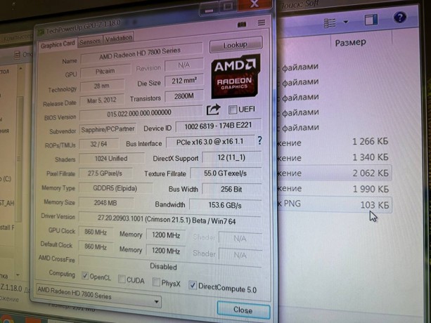 Офисный компьютер на Core i5 4570