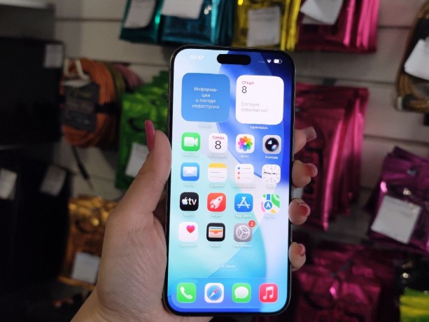 Apple iPhone 15 Pro Max