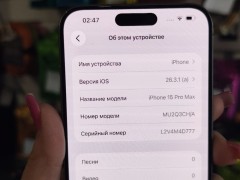 Apple iPhone 15 Pro Max