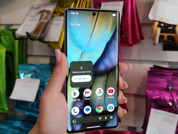 Google Pixel 7 Pro