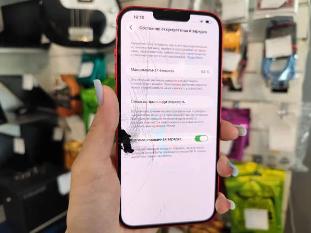 Apple iPhone 14 Plus