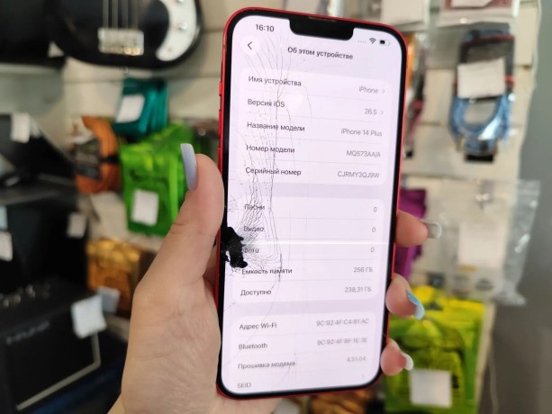 Apple iPhone 14 Plus
