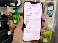 Apple iPhone 14 Plus