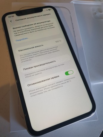 Apple iPhone 11 White