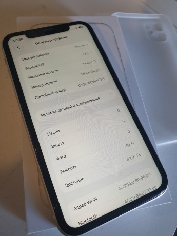 Apple iPhone 11 White