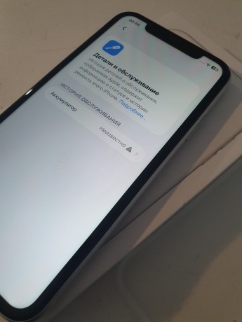 Apple iPhone 11 White