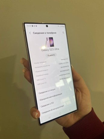 Samsung Galaxy S23 Ultra