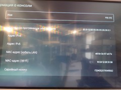 Sony Playstation 5 Fat