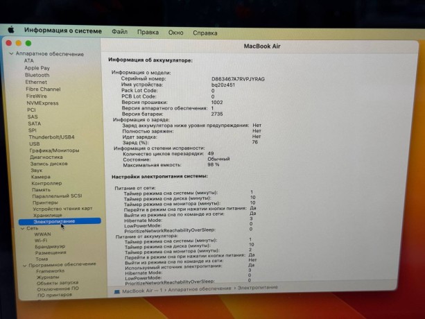 Apple Macbook Air 13 M1 2020