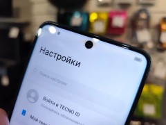 Tecno Camon 19 Pro