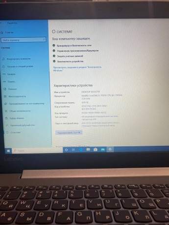 Lenovo Ideapad 330