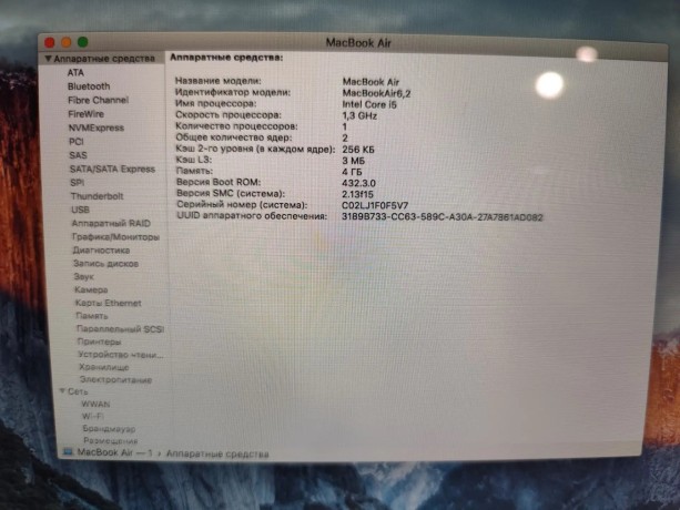 Apple Macbook Air 13 2013