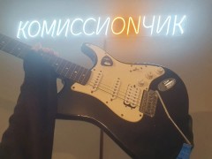 Fender Squier Strat
