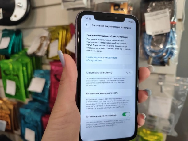 Apple iPhone 11
