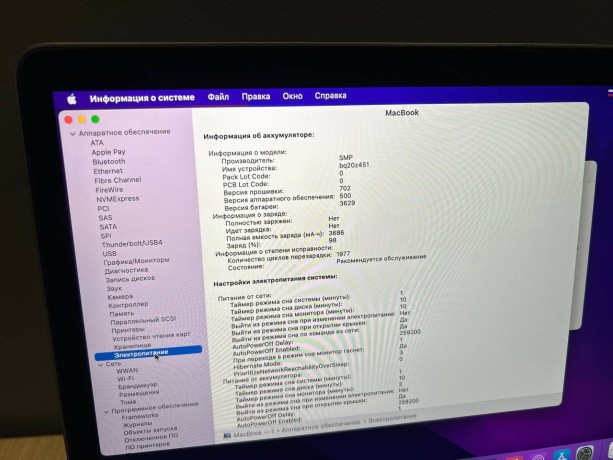 Apple Macbook (Retina, 12-Inch) 2017