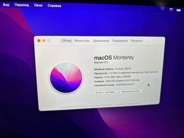 Apple Macbook (Retina, 12-Inch) 2017