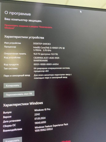Игровой ПК на Core i3 10105F