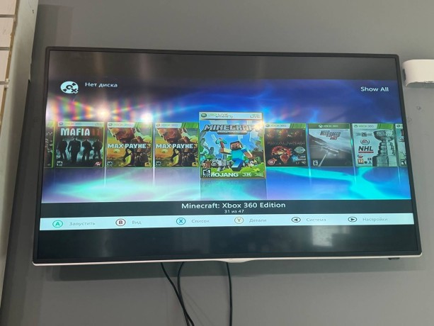 Microsoft Xbox 360 S