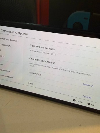 Nintendo Switch Oled