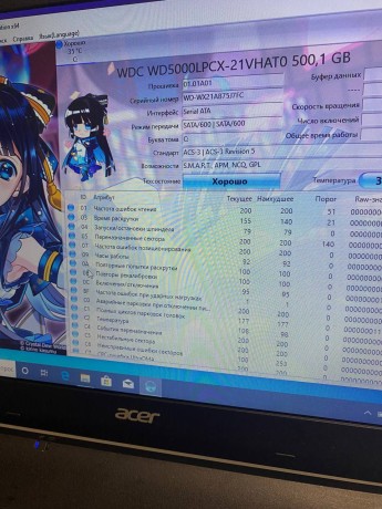 Acer Ex2519