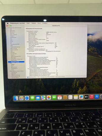 Apple Macbook Pro 13 (2 Thunderbolt) 2019