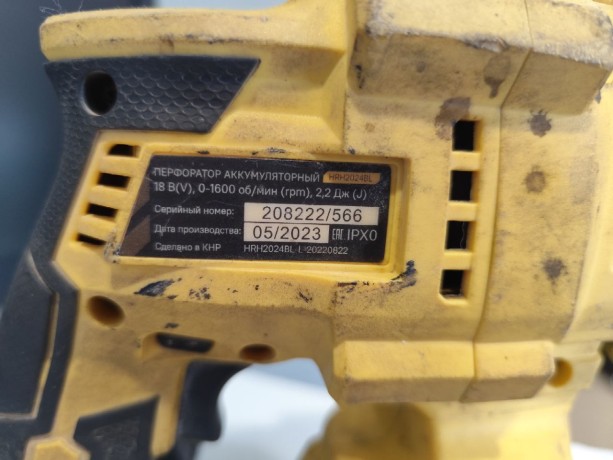 Hanskonner Hrh2024bl