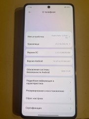 Xiaomi Redmi Note 12 Pro+