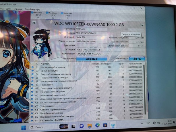Игровой ПК на Core i5 10400F