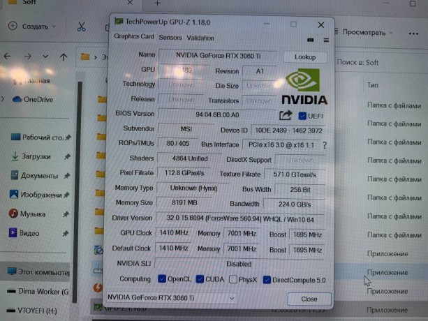Игровой ПК на Core i5 10400F