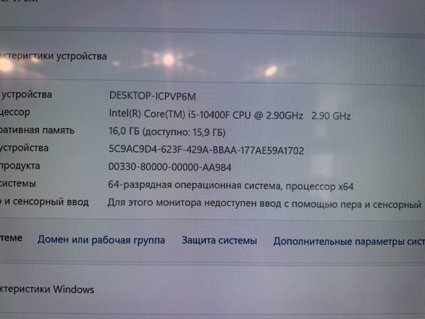 Игровой ПК на Core i5 10400F