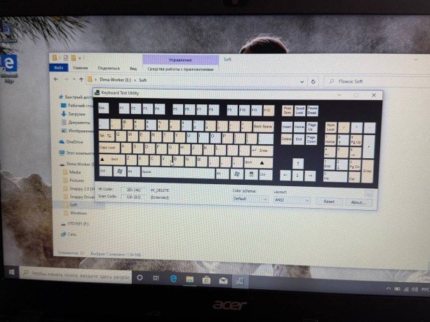 Acer Extensa 2510