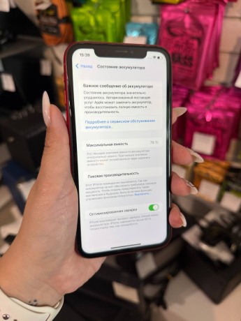 Apple iPhone Xr