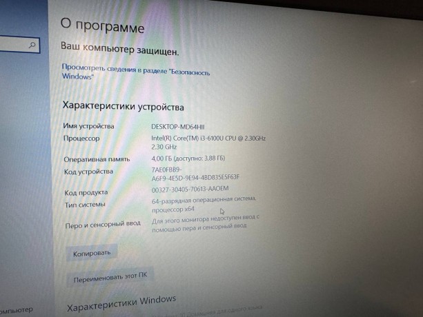 Acer Аsрirе Е5-575