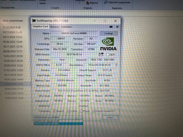 Acer Аsрirе Е5-575