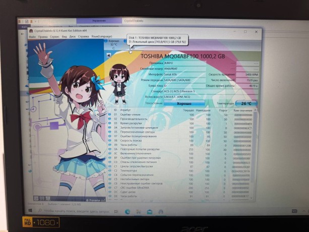 Acer Аsрirе Е5-575