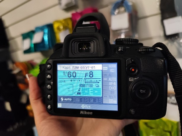 Nikon D3100 Kit 18-55Mm