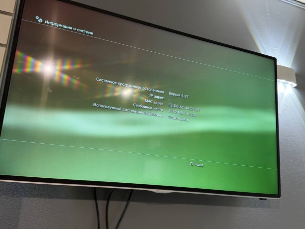 Sony Playstation 3 Super Slim