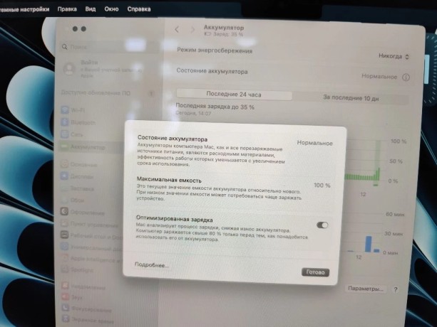 Apple Macbook 13 M2 2022