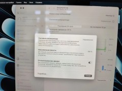 Apple Macbook 13 M2 2022