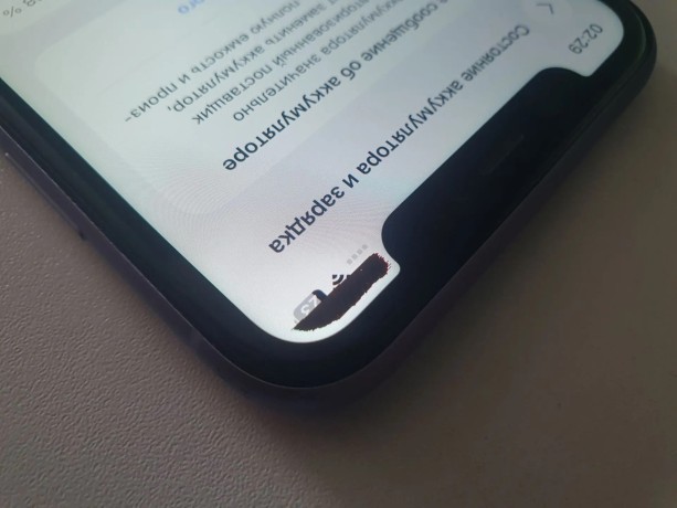 Apple iPhone 11