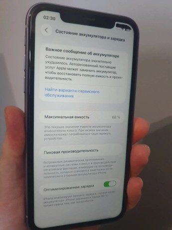 Apple iPhone 11