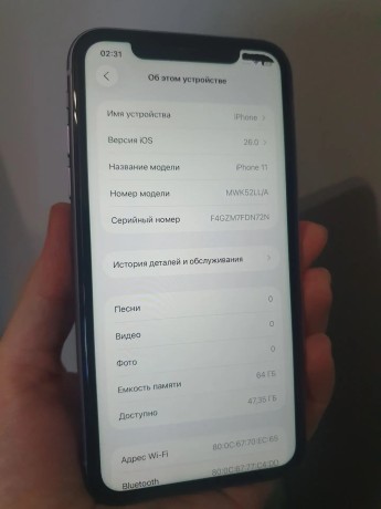 Apple iPhone 11