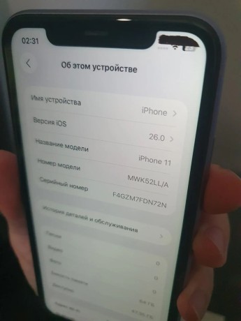 Apple iPhone 11