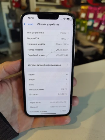 Apple iPhone 13 Pro 256 ГБ