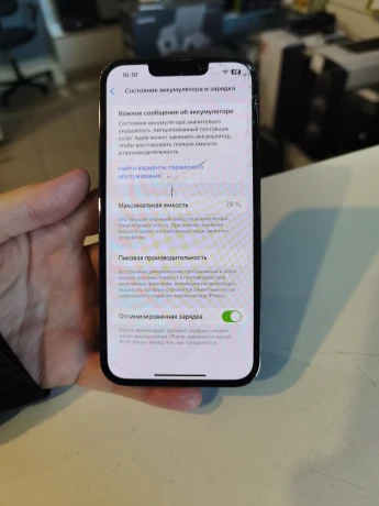 Apple iPhone 13 Pro 256 ГБ