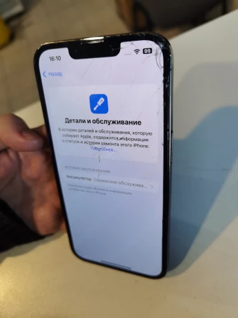 Apple iPhone 13 Pro 256 ГБ