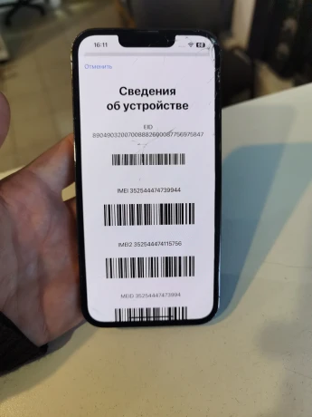 Apple iPhone 13 Pro 256 ГБ