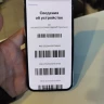 Apple iPhone 13 Pro 256 ГБ