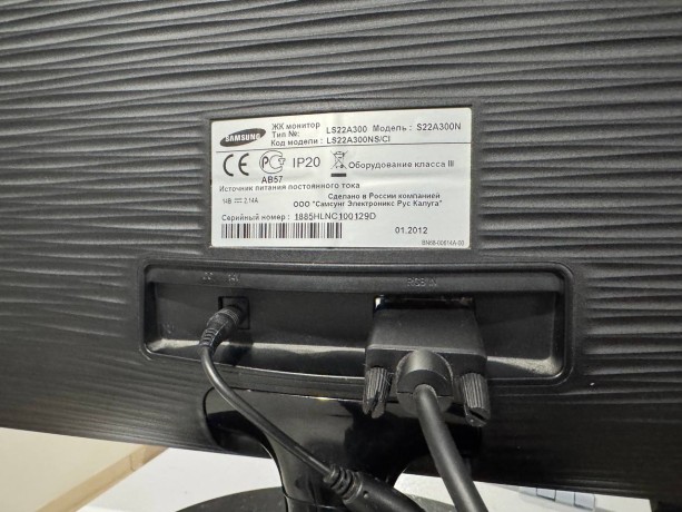 Samsung Syncmaster S22a300n