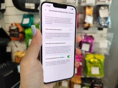 Apple iPhone 14